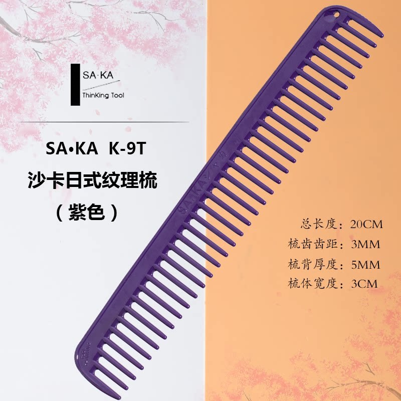 Shaka k-9t purple