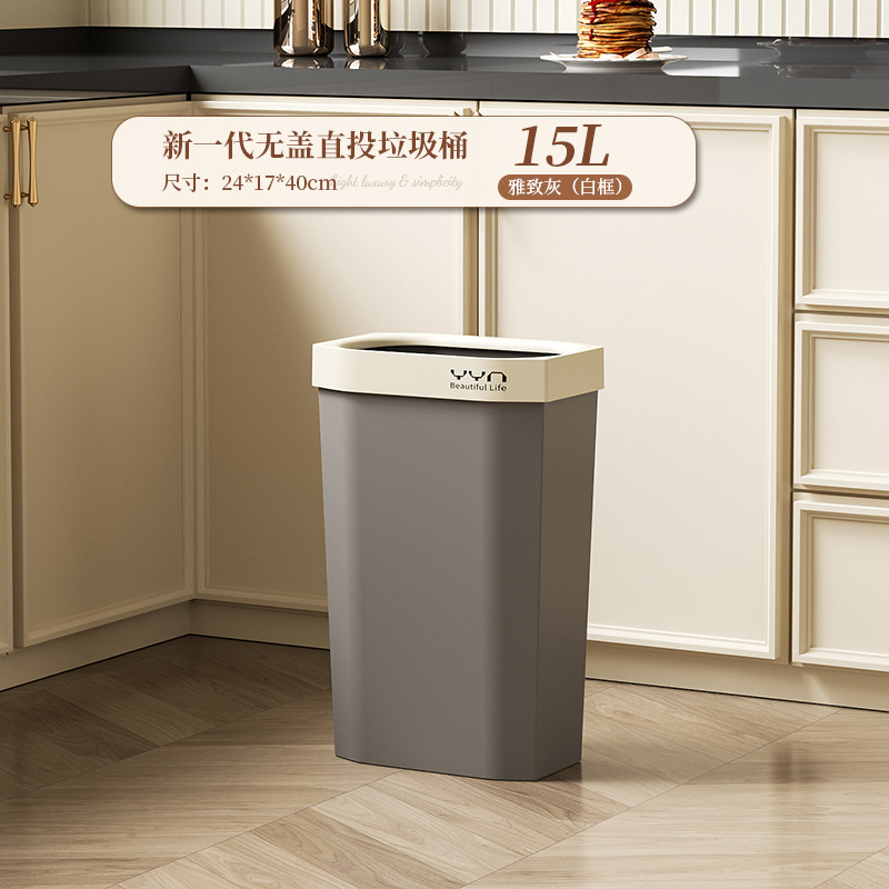15L Elegant Gray with White Frame