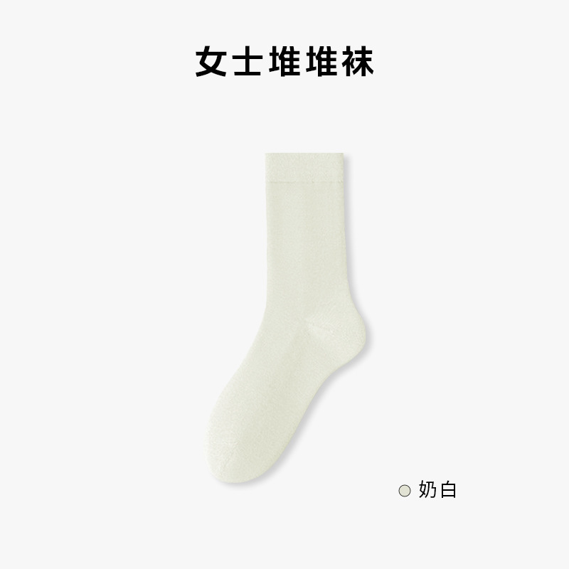 Chaussettes de maternité - Blanc cassé