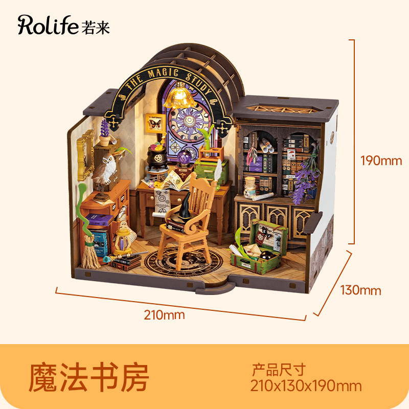 Magic study room