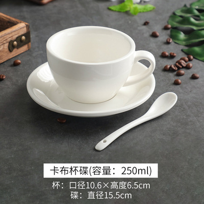 250ml tasse kabu, soucoupe et cuillère