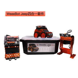 ODM Robot WeeeBot for <strong>Bluetooth</strong> Version Jeep STEM Classroom Robot Kit for Education Maker Boards Car Building Kit STEM Robotic - Product Image 6