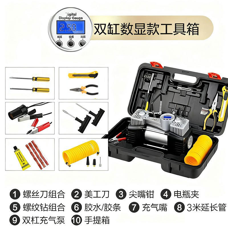 Genuine twin-cylinder digital display toolbox model