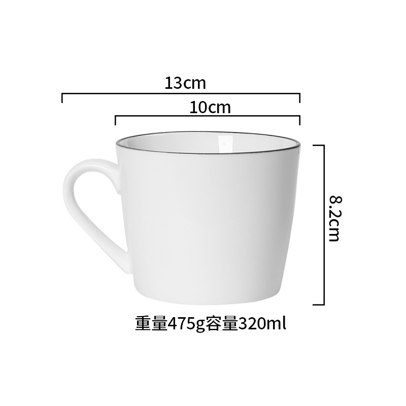 Tasse ronde à bordure noire