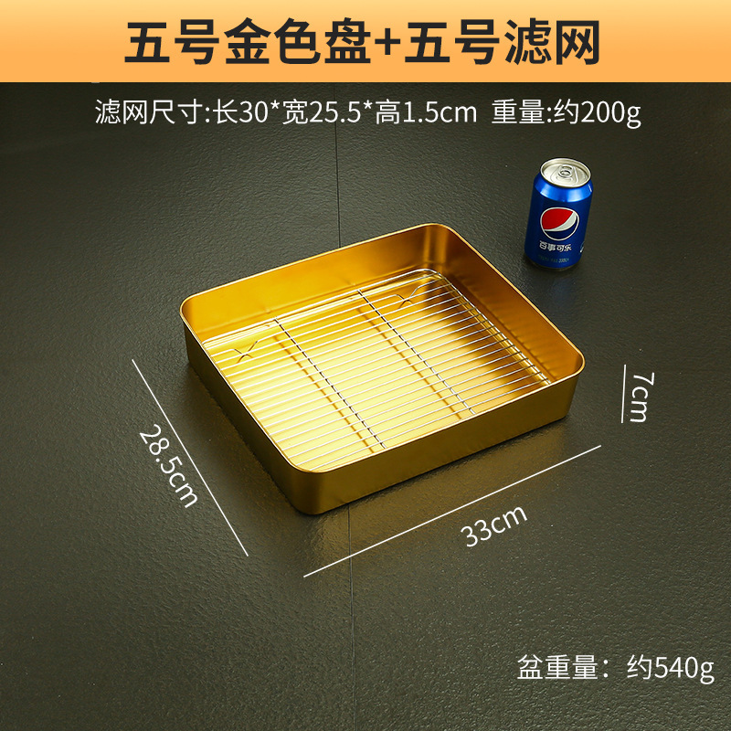 Tiramisu dish, 33*28*6.5cm with mesh (gold color)