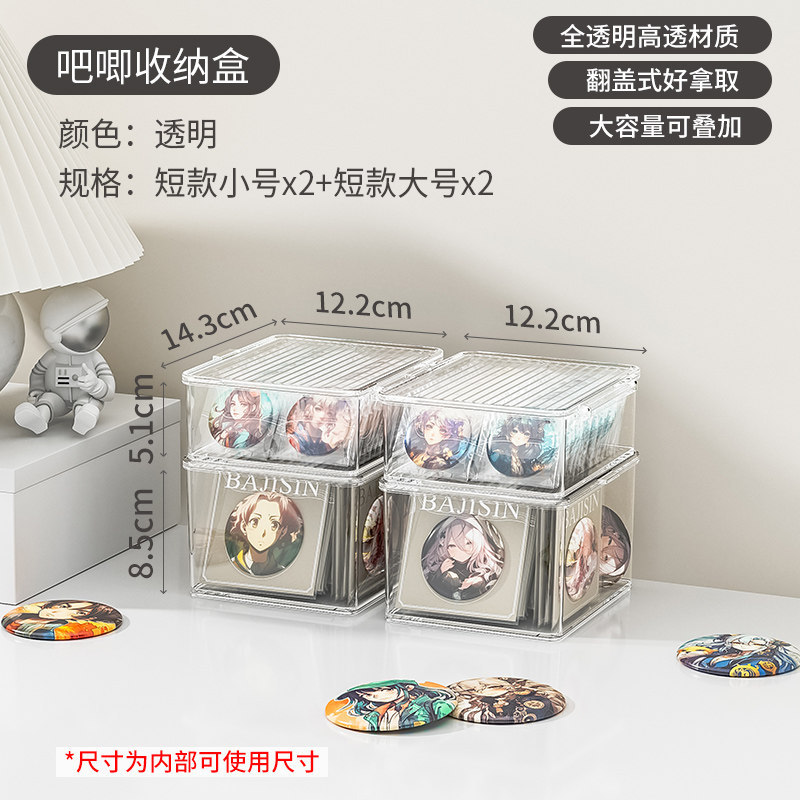 0.9L small size * 2 1.5L large size * 2 (short version)