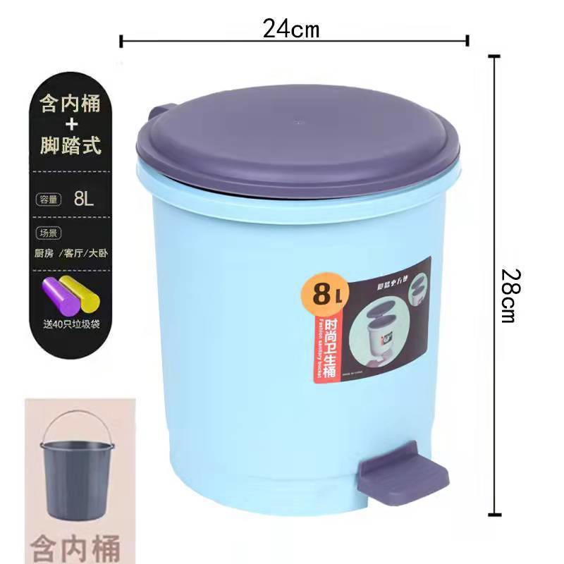 Poubelle intérieure bleue de 8 L avec 40 sacs poubelles