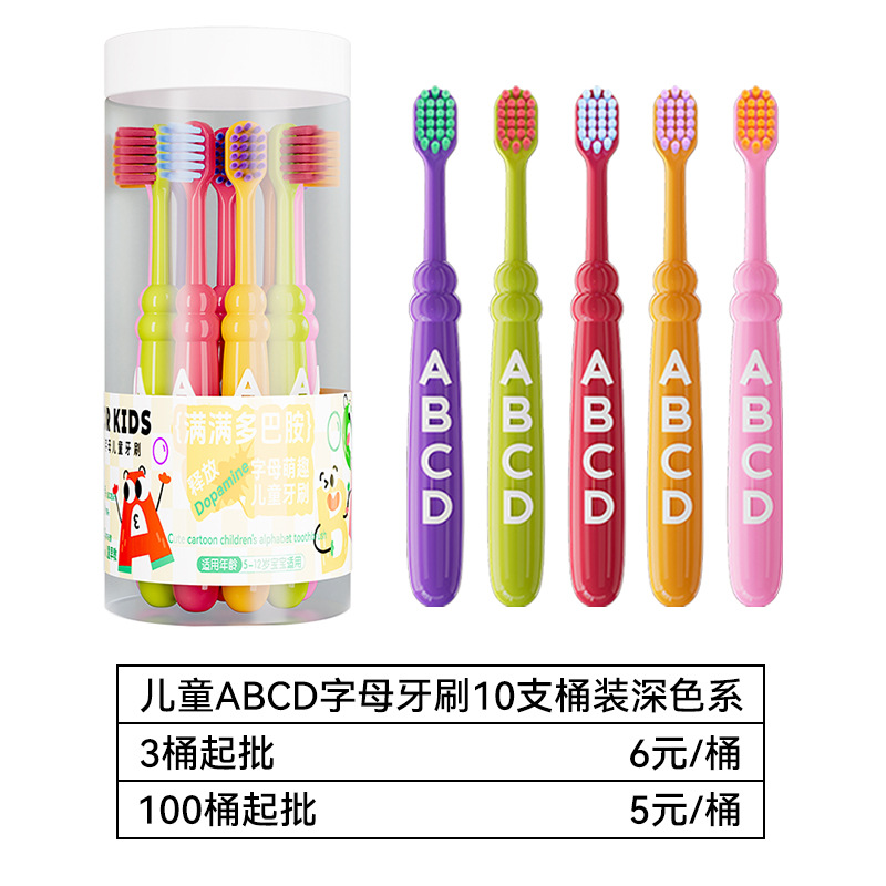 Brosses à dents ABCD Alphabet pour enfants, paquet de 10, couleur foncée (modèle 516)