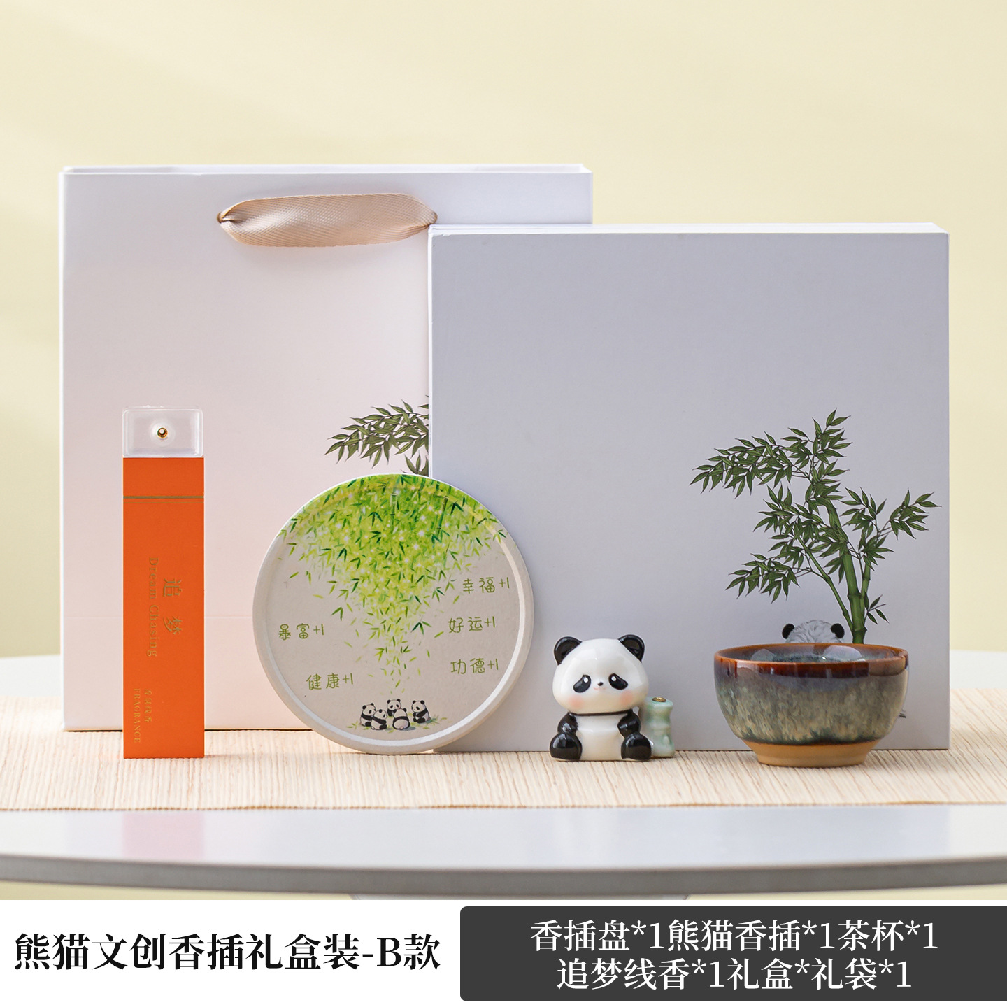 Coffret cadeau Panda Thé Parfumé (Encens Chasse aux Rêves)