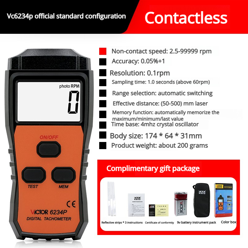 Configuración estándar oficial VC6234P