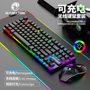 Juego ergonómico inalámbrico recargable RGB de 87 teclas Combo de teclado y ratón para computadora - Product Image 3