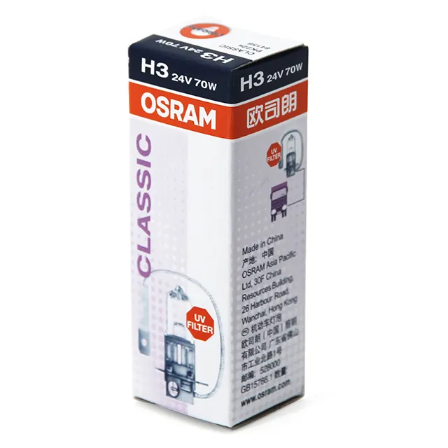 64156 H3 24V 70W PK22s OSRAM 중국 본래 자동 할로겐 전구 안개등 할로겐