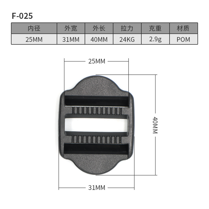 F025-25MM