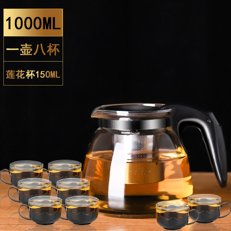 Black 1000ml teapot with 8 lotus cups
