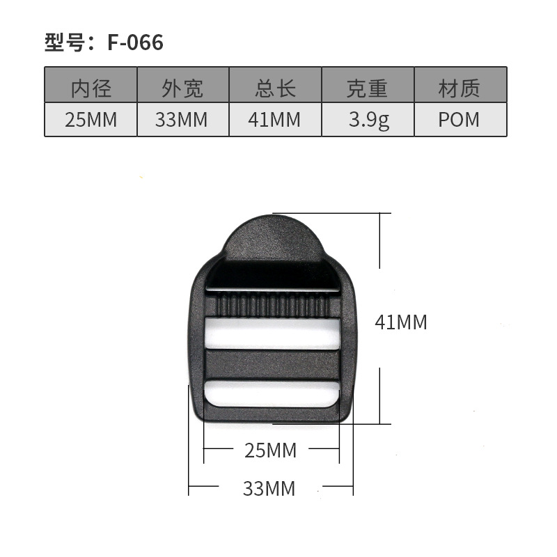 F066-25MM