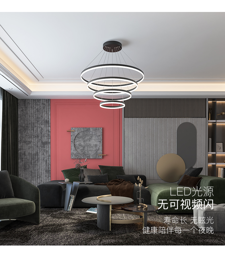 Modern nordic minimalist Restaurant living room decoration Aluminum Acrylic Circle Ring LED Chandelier