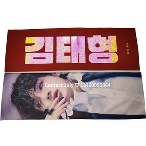 Yüksek kaliteli bts sloganı havlu özel k-pop kumaş afiş sihirli yansıtıcı kumaş bts tezahürat sloganı afiş - Product Image 5