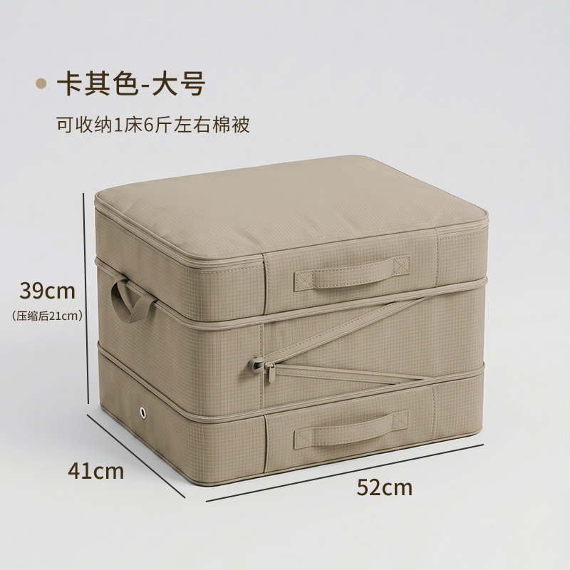Khaki Large Size (52*41*39CM before compression)