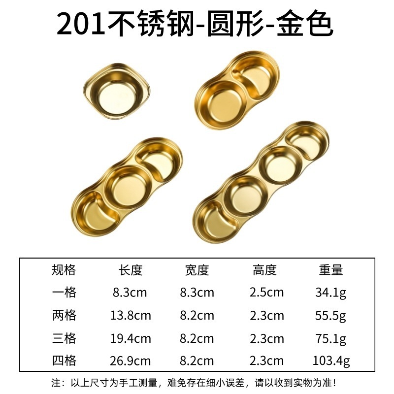 Gold - Round - 201