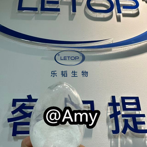 Nhà máy cung cấp trực tiếp 99% gamma-aminobutyric axit 4-aminobutyric axit CAS 56-12-2 bột màu trắng Gaba - Product Image 6