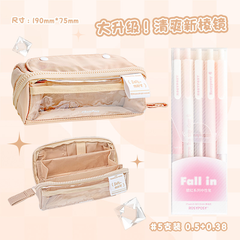 Ensemble de stylos blush couleur thé au lait de blé prysm 30