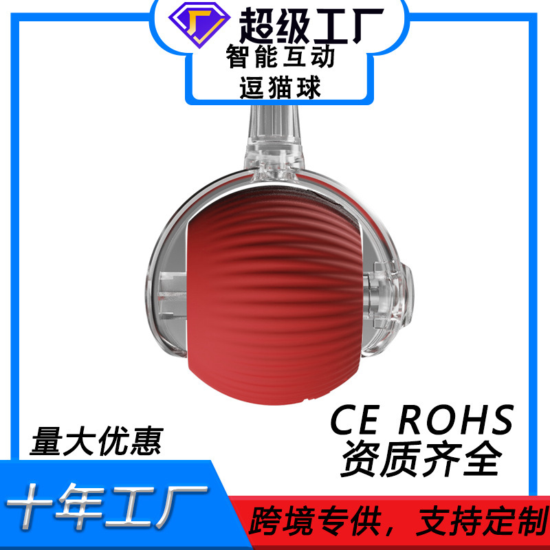 สีแดง