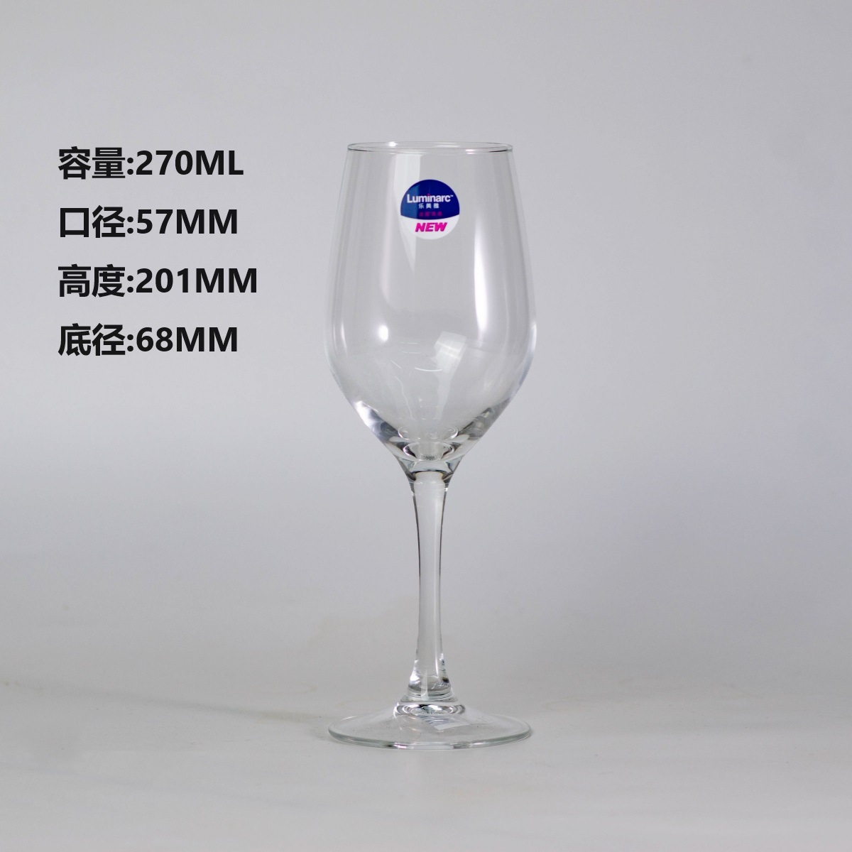 V3265 Gobelet du Maine 270ml