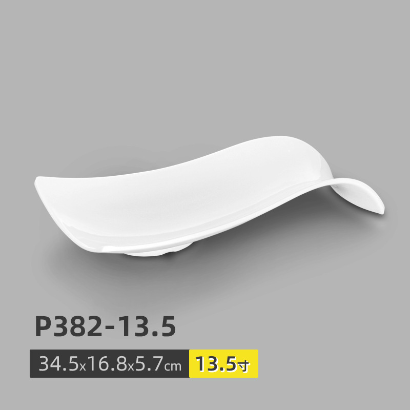 P382-13.510 ชิ้น)