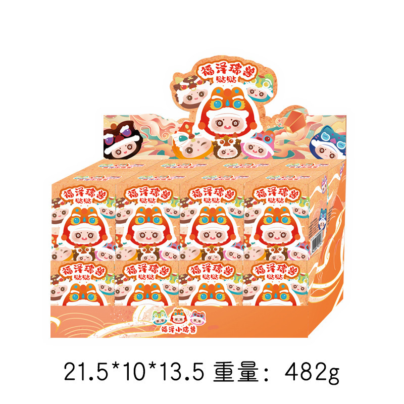 Blessed Beast Stickers (16 pieces)