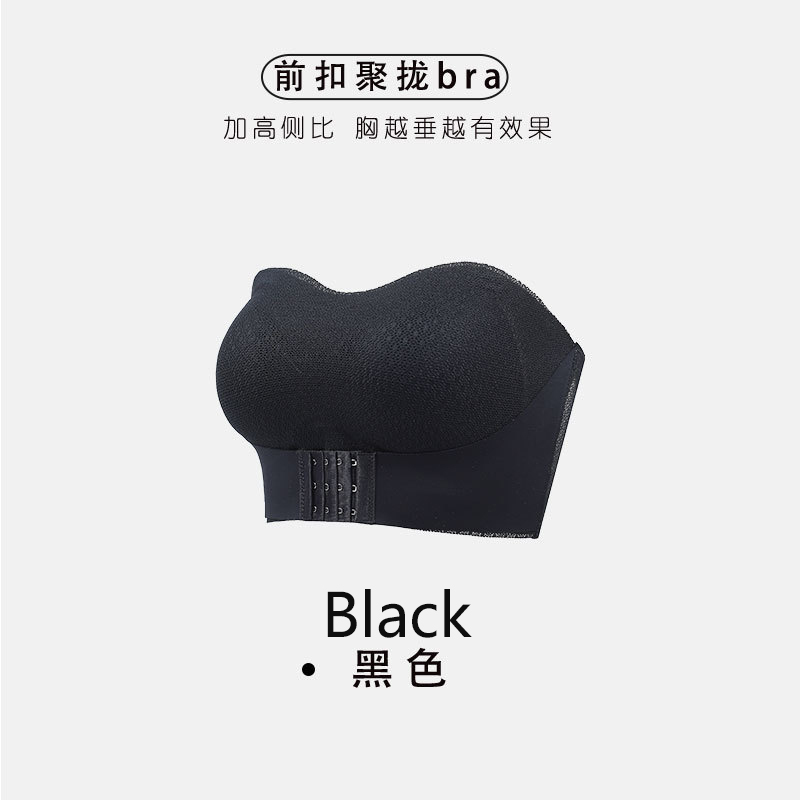 Negro