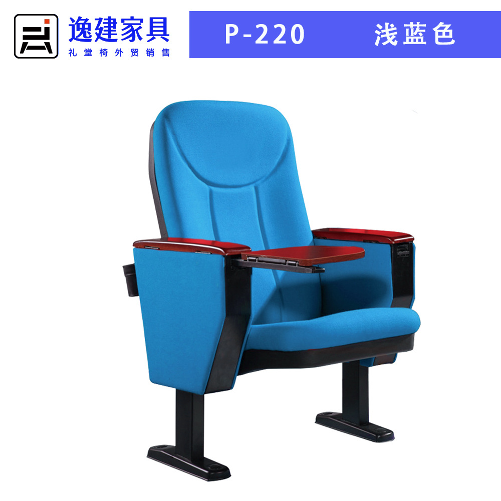 Bleu paon