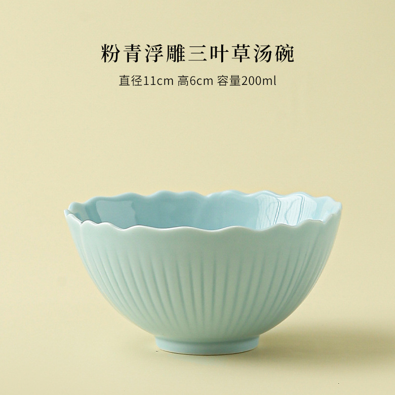 Clover - Bol à riz de 4,25 pouces, bleu ombre