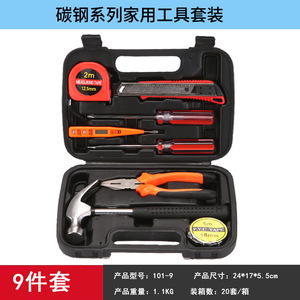 Auto Repair <strong>Kit</strong> &amp; Mobile Phone Repair <strong>Tools</strong> Hand <strong>Tool</strong> Set for Home Maintenance &amp; Vehicle Hardware for <strong>Tool</strong> Box