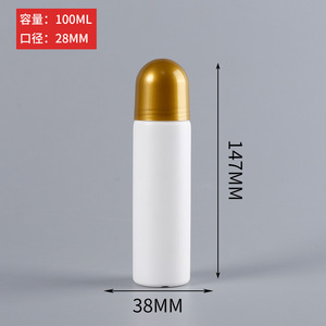 Wholesale Empty 60ml <strong>80ml</strong> 100ml HDPE Plastic Roller <strong>Roll</strong>-<strong>On</strong> <strong>Bottles</strong> for Deodorant Cream Liquid Screen Printing Empty Features - Product Image 5