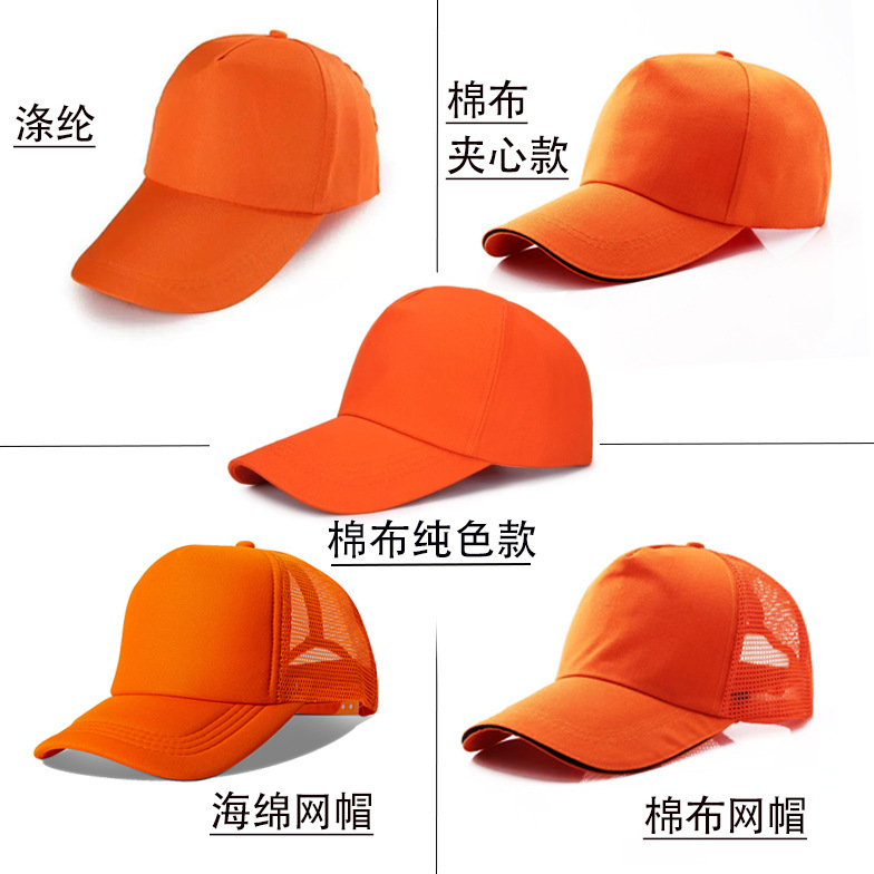 Naranja