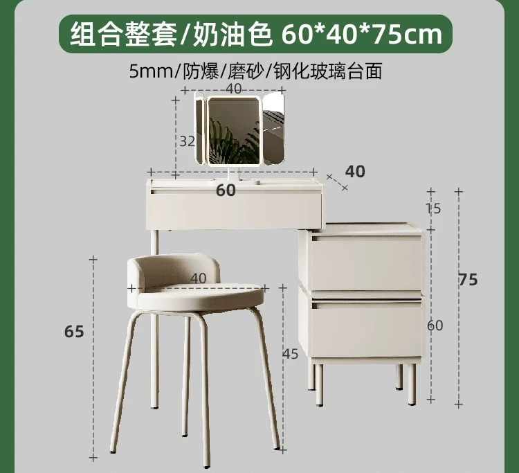 Crème 60 tables + 40 coffres + miroir lampe + tabouret coiffeuse