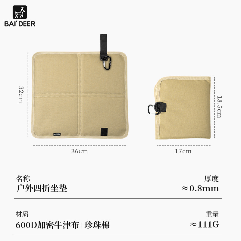Khaki (with hook)