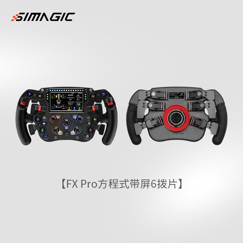 สูตร FX Pro พร้อมหน้าจอ6 paddles