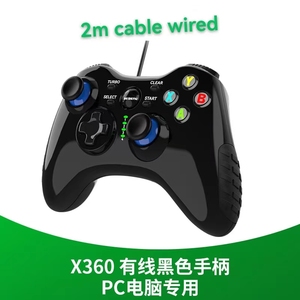 Xbox360 kablolu denetleyici için xbox360 denetleyicisi için pc oyun denetleyicisi için 2m kablo - Product Image 5