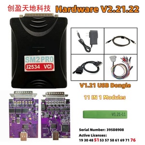 SM2 PRO J2534 VCI Pcm ECU-Programmierer V2.21.22 PCM-WERK - Product Image 3