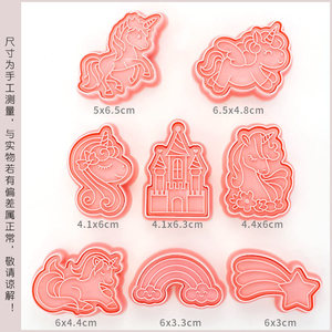 サフロンユニコーン8ピース/箱ユニコーンデザインクッキーカッターフォンダンセットバルククッキーカッターエンボス加工金型スタンプ - Product Image 2