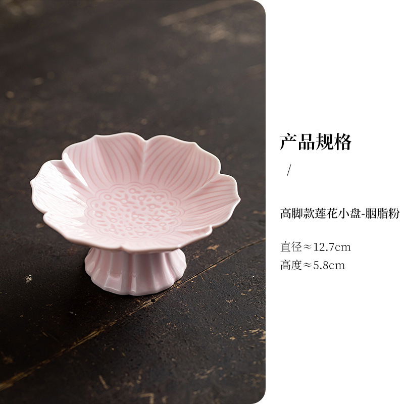 High-footed lotus-shaped dish with rouge-pink glaze.
