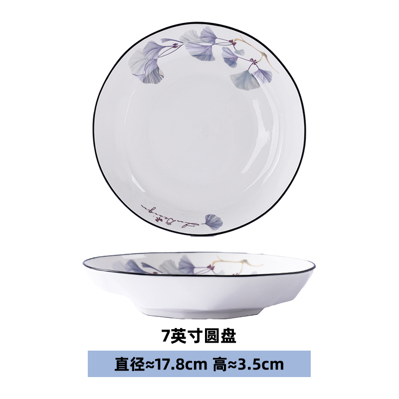 ความรักโรแมนติก-แผ่นดิสก์ขนาด7นิ้ว