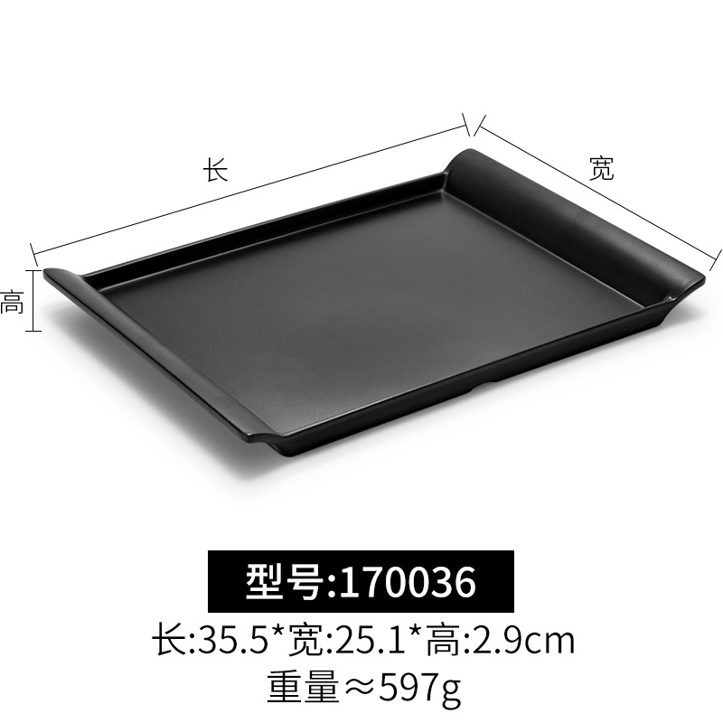 170036 Black