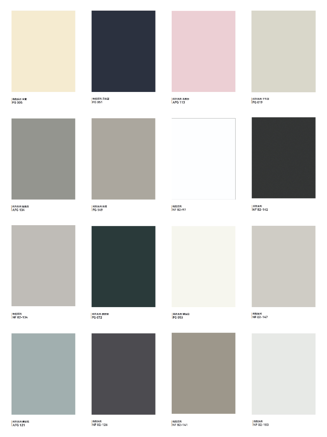 Solid Color Series