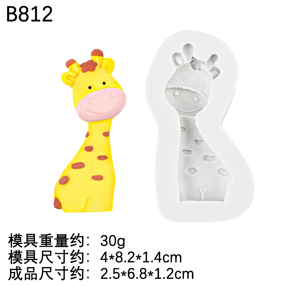 2 # B812สีเทา-ยีราฟ