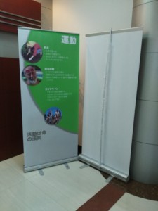 Triển lãm hiển thị Giá Rẻ Bán tùy chỉnh thiết kế quảng cáo cuộn lên biểu ngữ đứng nhôm chất liệu Nhật Bản - Product Image 5