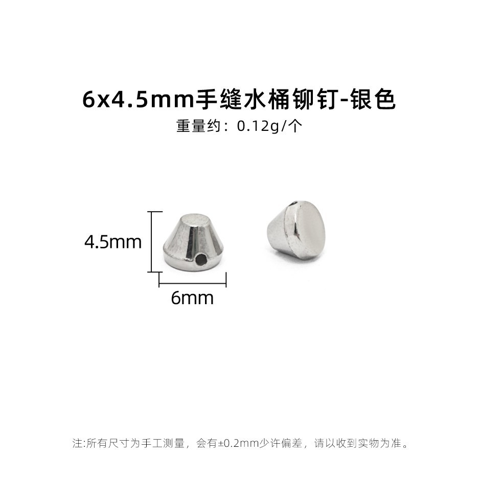 6x4.5mm hand-sewn bucket nail - silver - 1 piece