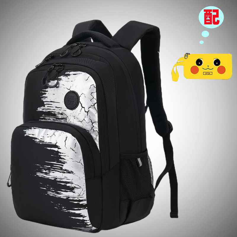 230 Reflective Pencil Case