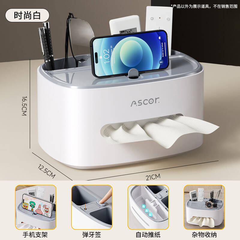 White - Multifunctional Toothpick Holder and Phone Stand